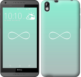 

Чехол Знак бесконечности для HTC Desire 816 208496