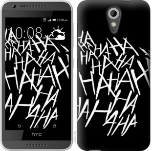 

Чехол joker hahaha для HTC Desire 620G 924100