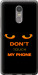 Чехол Don't touch the phone для Lenovo K6 Note