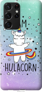 

Чехол Im hulacorn для Samsung Galaxy S21 Ultra 1141885