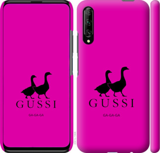 

Чехол Гуси для Huawei Honor 9X (China) 902438