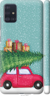 

Чохол Машина з подарунками на Samsung Galaxy A51 2020 A515F 1009562
