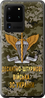 Чехол ДШВ ЗСУ для Samsung Galaxy S20 Ultra