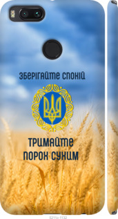 

для Xiaomi Mi A1 для Xiaomi Mi 5X 1272062