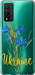 Чехол Ukraine v2 для Huawei Honor 10X Lite