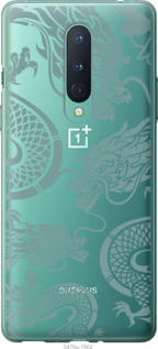 

Чехол Дракон для OnePlus 8 1438180