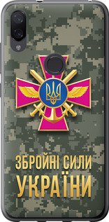 Чехол ЗСУ для Xiaomi Mi Play