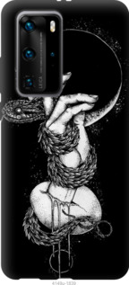 

Чохол Змія в руці на Huawei P40 Pro 940893