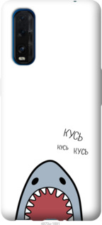 Чохол Акула на Oppo Find X2