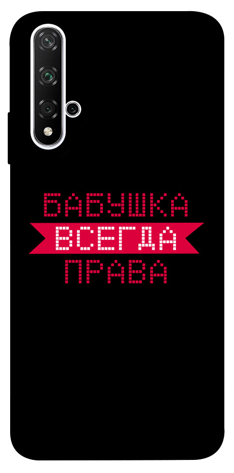 

для Huawei Nova 5T для Huawei Honor 20 1107449