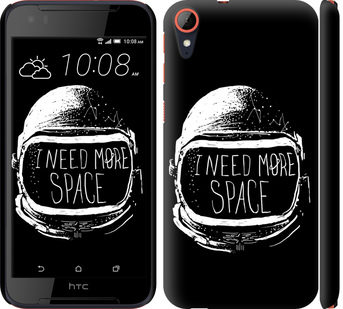 

Чехол I need more space для HTC Desire 830 361858
