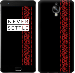 Чехол Вышиванка 53 для OnePlus 3