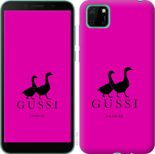 

Чохол Гуси на Huawei Y5p 936136