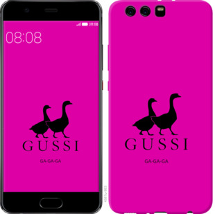 

Чохол Гуси на Huawei P10 Plus 814597