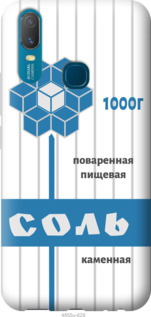 

Чохол Сіль на Vivo Y11 1082907
