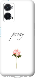 

Чехол Пион для Oppo A76 1420032