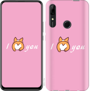 

Чехол Люблю1 для Huawei Y9 Prime 2019 804893