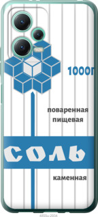 

Чохол Сіль на Xiaomi Redmi Note 12 5G 1558486