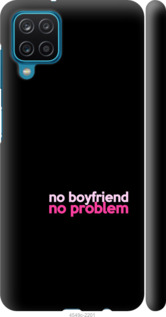 

Чохол no boyfriend no problem на Samsung Galaxy A12 A125F 1635445