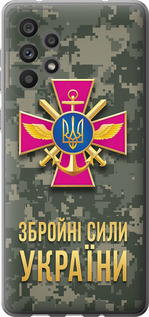 Чехол ЗСУ для Samsung Galaxy A73 A736B