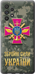 Чехол ЗСУ для Samsung Galaxy A73 A736B