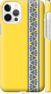 

Чехол Вышиванка 4 для iPhone 12 Pro 1367510