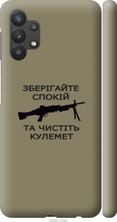

Чехол Спокойствие для Samsung Galaxy A32 A325F 1270175