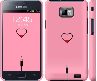 

Чехол Подзарядка сердца1 для Samsung Galaxy S2 i9100 729973