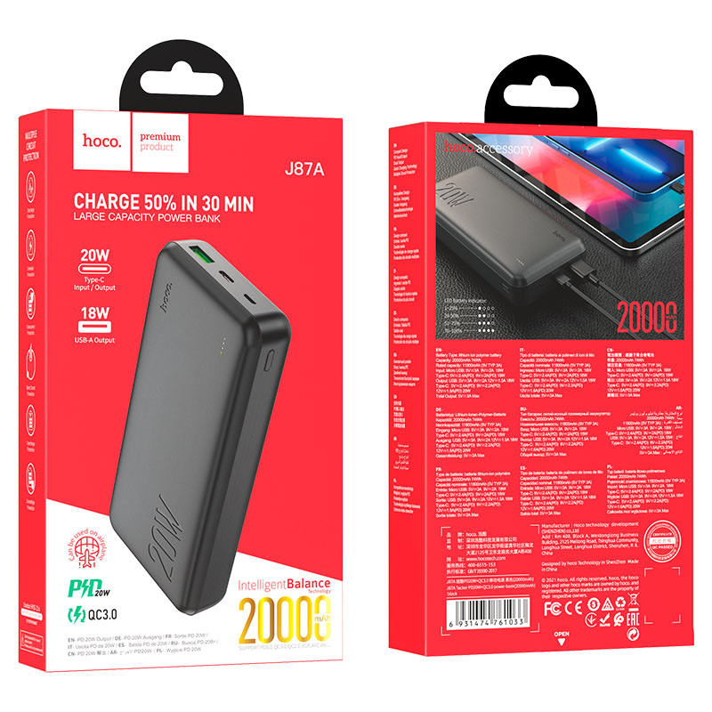 Купити Портативний зарядний пристрій Power Bank Hoco J87A Tacker PD20W+QC3.0 20000 mAh (Чорний) на vchehle.ua