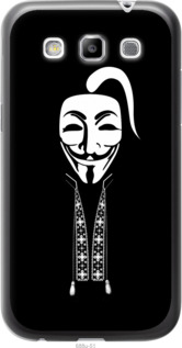 

Чехол Anonimus. Козак для Samsung Galaxy Win i8552 1360645