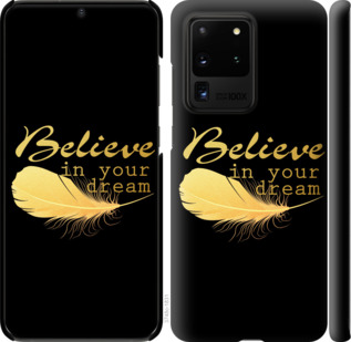 

Чохол Вір в свою мрію на Samsung Galaxy S20 Ultra 878307