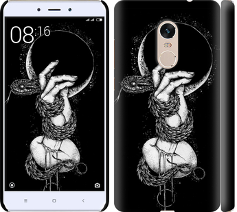 

Чехол Змея в руке для Xiaomi Redmi Note 4 758300