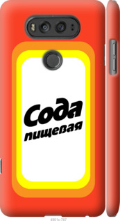 

Чохол Сода на LG V20 941550
