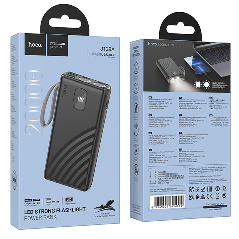Купить Портативное ЗУ Power Bank Hoco J129A Nature flashlight 20000 mAh (Black) на vchehle.ua