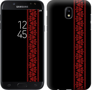 Чехол Вышиванка 53 для Samsung Galaxy J5 J530 (2017)