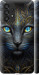 Чехол Кошка для Samsung Galaxy A33 5G A336B