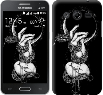

Чехол Змея в руке для Samsung Galaxy Core 2 G355 413003