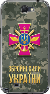 Чехол ЗСУ для Samsung Galaxy Note 2 N7100