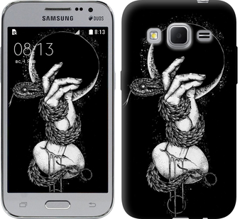 

Чохол Змія в руці на Samsung Galaxy Core Prime G360H 413002