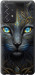 Чехол Кошка для Samsung Galaxy A52s 5G A528B