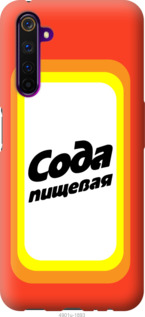 

Чехол Сода для Realme 6 Pro 941812
