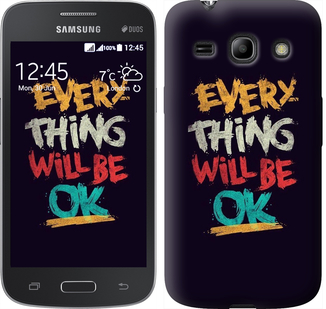

Чехол Все будет хорошо для Samsung Galaxy Core Plus G3500 300281