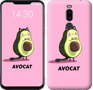 

Чохол Avocat на Meizu X8 762881