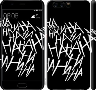 

Чохол joker hahaha на Huawei P10 750097