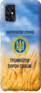 

Чехол Спокойствие v2 для ZTE Blade V2020 Smart 1272440