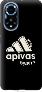 Чехол А пивас для Huawei Nova 9