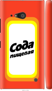

Чохол Сода на Nokia Lumia 730 941892