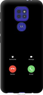 

Чохол Айфон 1 на Motorola G9 Play 1268222