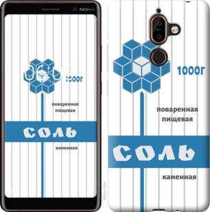 

Чохол Сіль на Nokia 7 Plus 899195