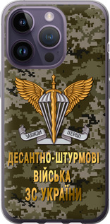 Чехол ДШВ ЗСУ для iPhone 14 Pro